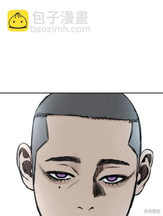 衝鋒衣 - 第4部81話(4/6) - 6