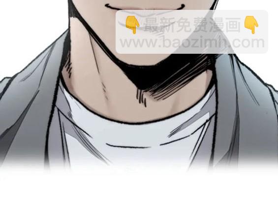 衝鋒衣 - 第4部81話(4/6) - 7