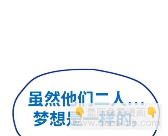 衝鋒衣 - 第4部81話(1/6) - 1