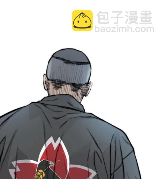 衝鋒衣 - 第4部81話(4/6) - 3