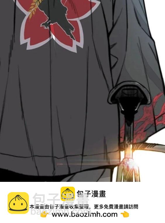 衝鋒衣 - 第4部81話(4/6) - 4