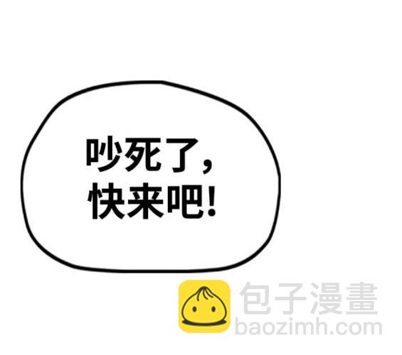 衝鋒衣 - 第4部81話(4/6) - 2