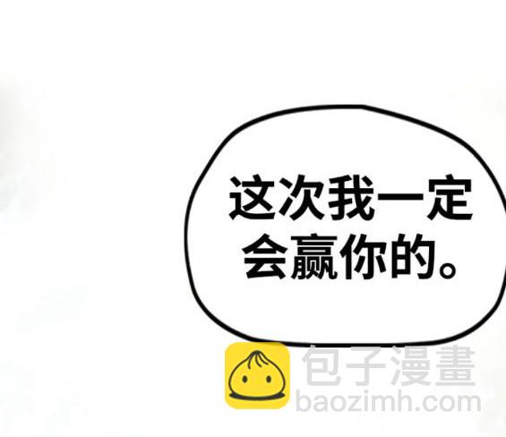 衝鋒衣 - 第4部81話(4/6) - 3