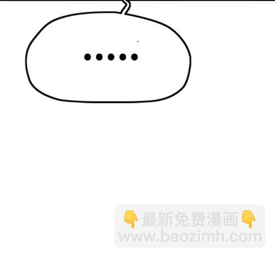 衝鋒衣 - 第4部81話(4/6) - 8