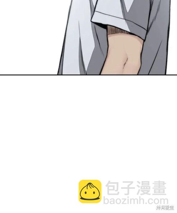 衝鋒衣 - 第4部81話(4/6) - 3