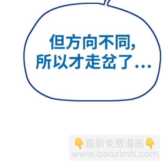 衝鋒衣 - 第4部81話(1/6) - 3