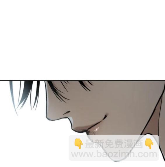 衝鋒衣 - 第4部81話(4/6) - 4