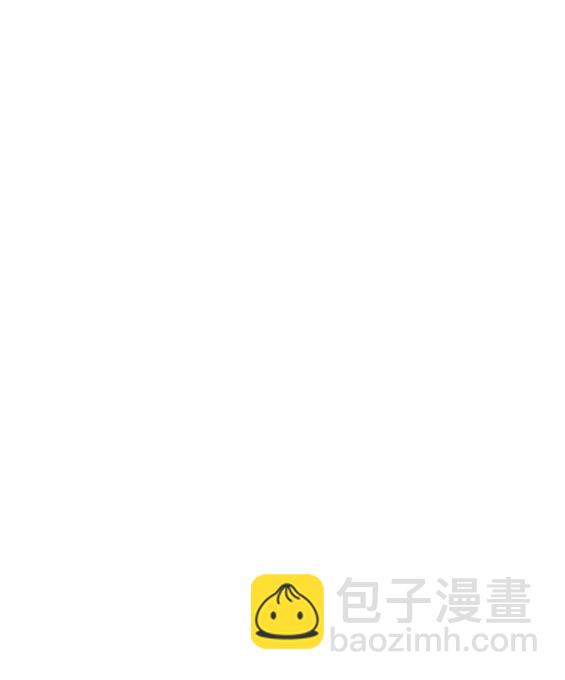 衝鋒衣 - 第4部81話(4/6) - 6