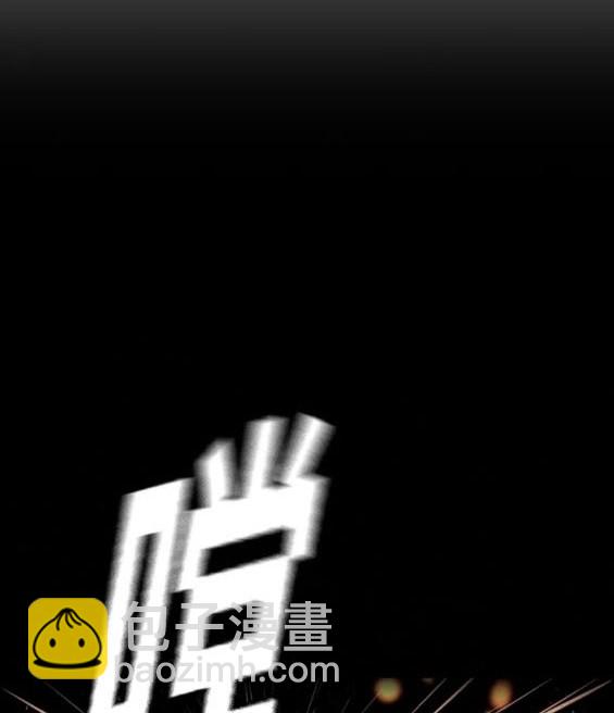 衝鋒衣 - 第4部81話(4/6) - 8