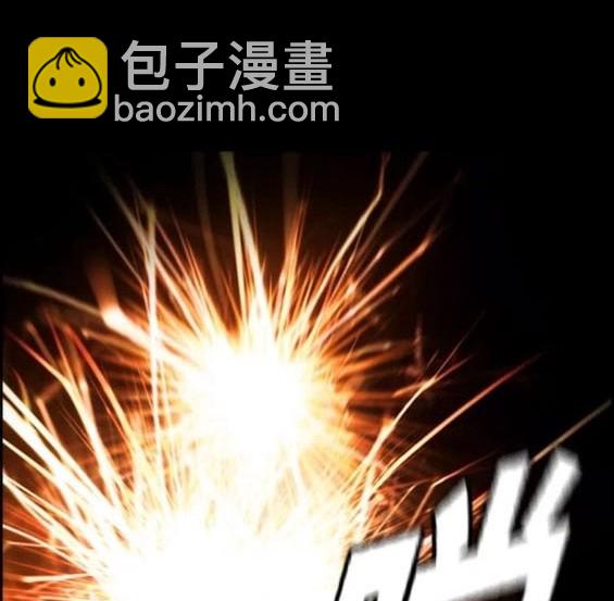 衝鋒衣 - 第4部81話(4/6) - 2