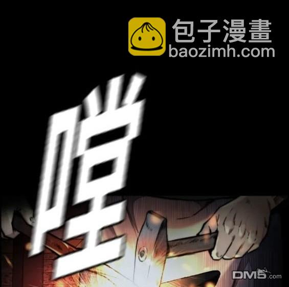 冲锋衣 - 第4部81话(4/6) - 4