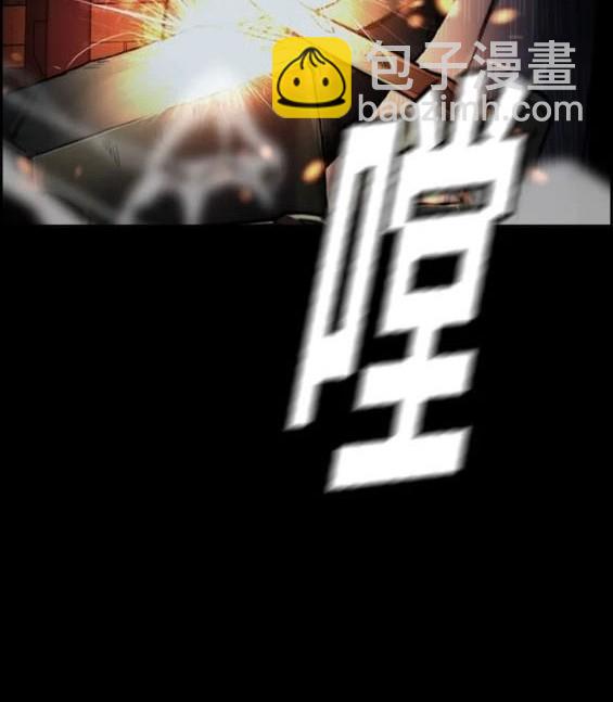 衝鋒衣 - 第4部81話(4/6) - 5