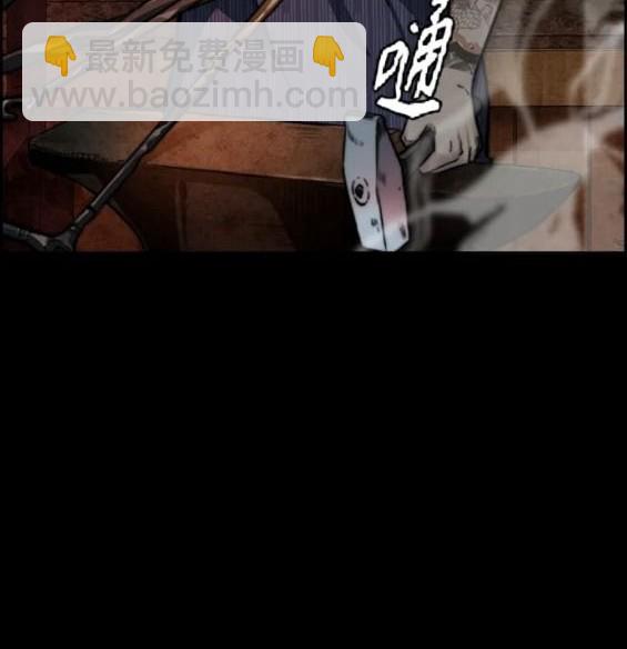 衝鋒衣 - 第4部81話(5/6) - 6