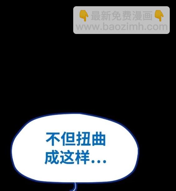 衝鋒衣 - 第4部81話(5/6) - 7