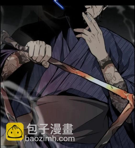 衝鋒衣 - 第4部81話(5/6) - 8