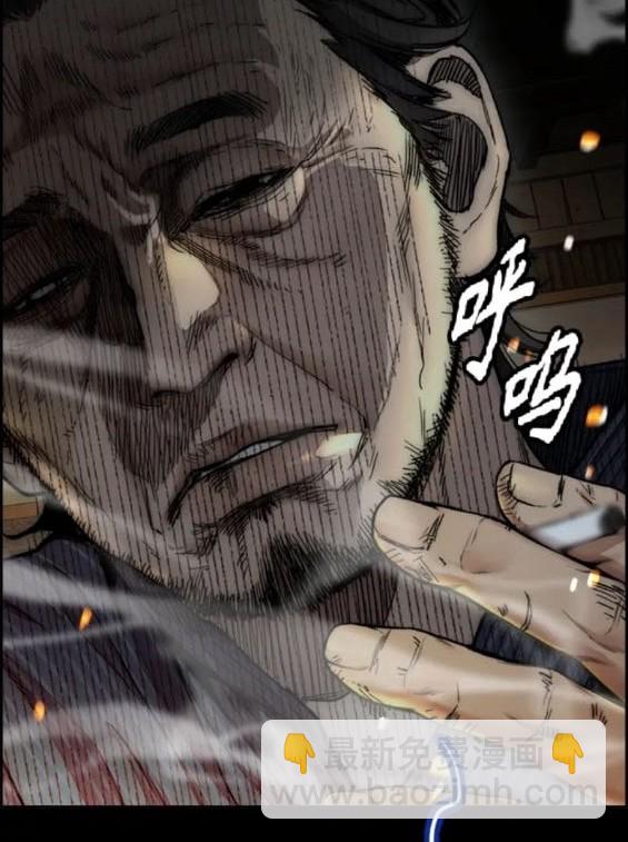 衝鋒衣 - 第4部81話(5/6) - 3