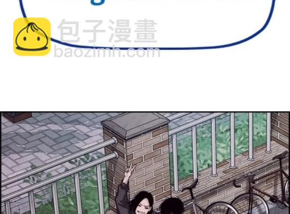 衝鋒衣 - 第4部81話(1/6) - 5