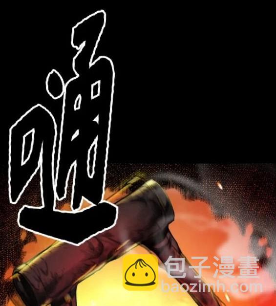 衝鋒衣 - 第4部81話(5/6) - 1