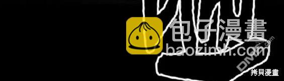 衝鋒衣 - 第4部81話(5/6) - 3