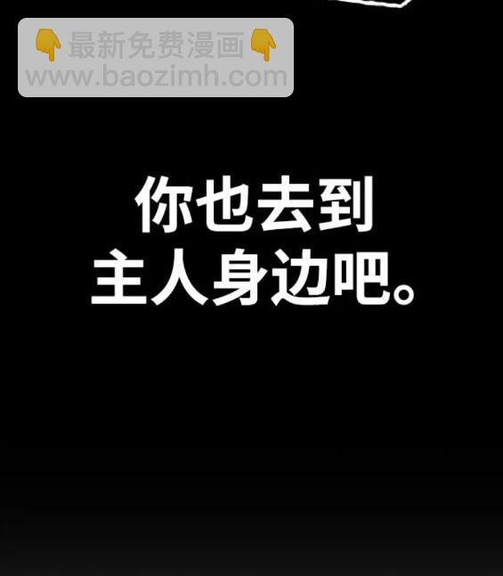 衝鋒衣 - 第4部81話(5/6) - 4