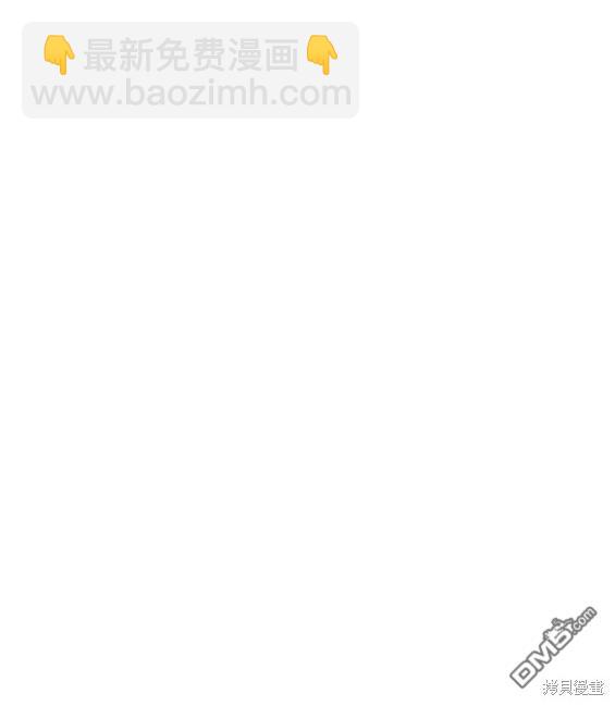 衝鋒衣 - 第4部81話(5/6) - 7