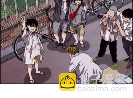 衝鋒衣 - 第4部81話(1/6) - 6