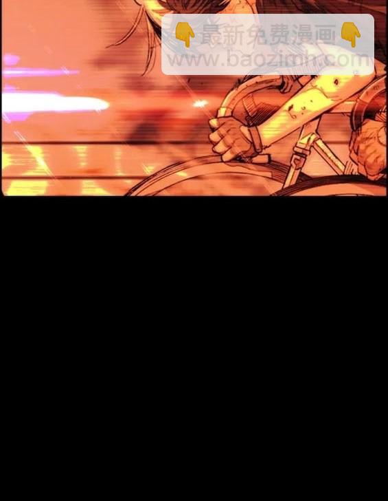 衝鋒衣 - 第4部81話(5/6) - 1