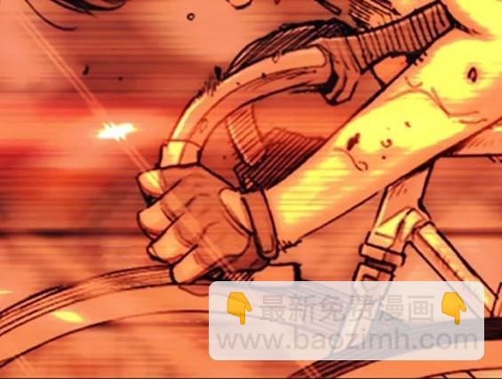 衝鋒衣 - 第4部81話(5/6) - 4