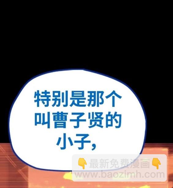 衝鋒衣 - 第4部81話(5/6) - 1