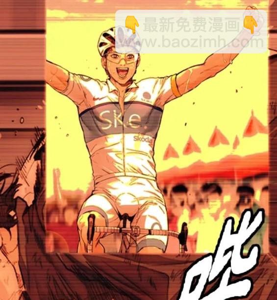 衝鋒衣 - 第4部81話(5/6) - 2