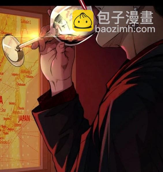 衝鋒衣 - 第4部81話(5/6) - 5