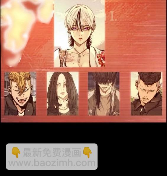 衝鋒衣 - 第4部81話(5/6) - 2