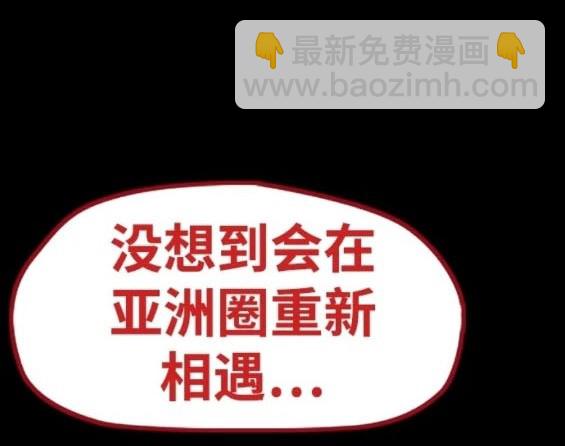 衝鋒衣 - 第4部81話(5/6) - 3