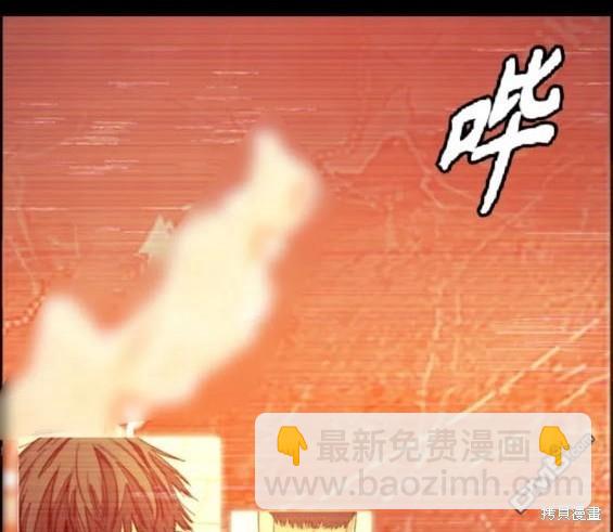 衝鋒衣 - 第4部81話(5/6) - 4