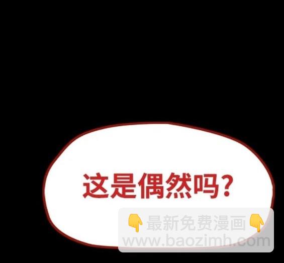 衝鋒衣 - 第4部81話(5/6) - 6