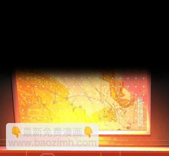 衝鋒衣 - 第4部81話(5/6) - 5