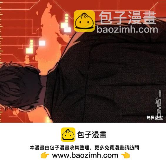 衝鋒衣 - 第4部81話(5/6) - 6