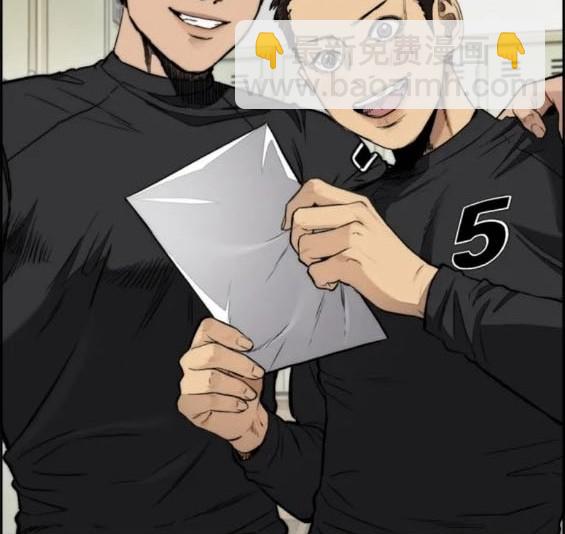 衝鋒衣 - 第4部81話(1/6) - 3