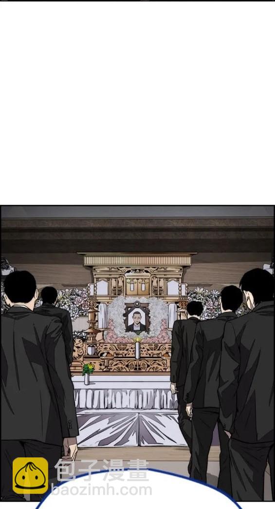 衝鋒衣 - 第4部81話(1/6) - 4