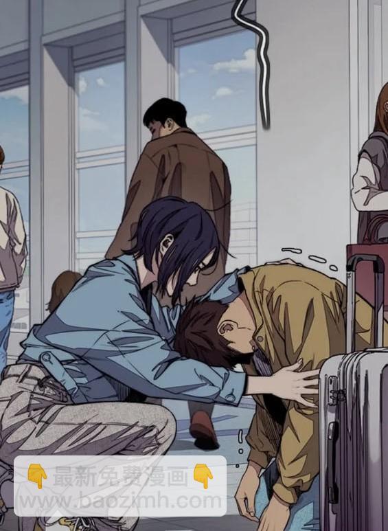 衝鋒衣 - 第4部81話(1/6) - 3