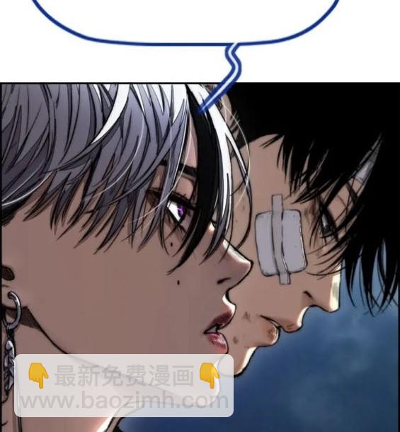 衝鋒衣 - 第4部81話(1/6) - 5