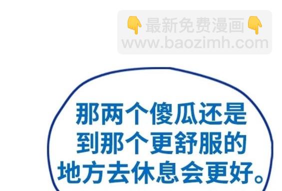 衝鋒衣 - 第4部81話(1/6) - 6