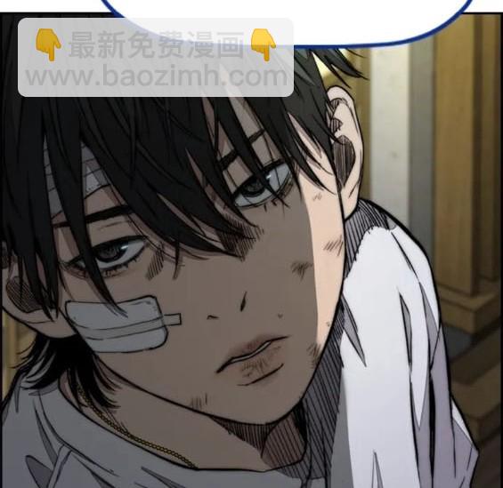 衝鋒衣 - 第4部81話(1/6) - 7