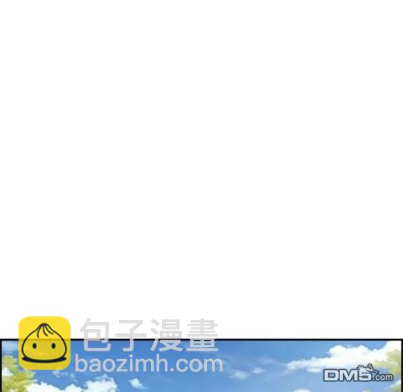 衝鋒衣 - 第4部81話(2/6) - 5