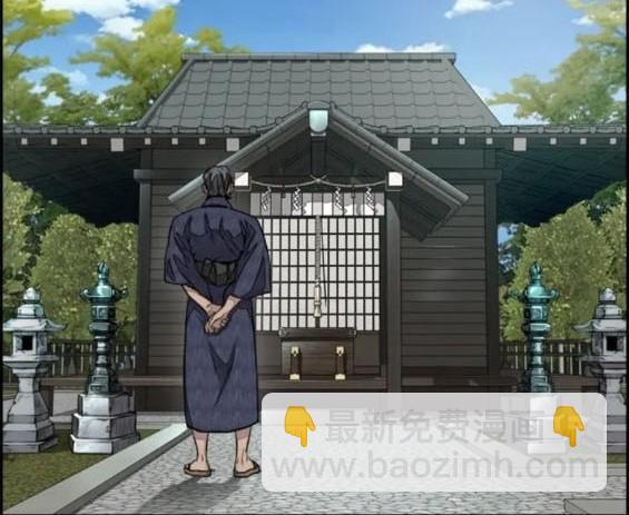 衝鋒衣 - 第4部81話(2/6) - 6