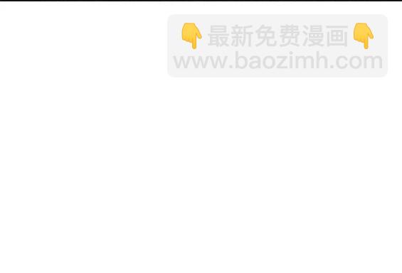 衝鋒衣 - 第4部81話(2/6) - 7