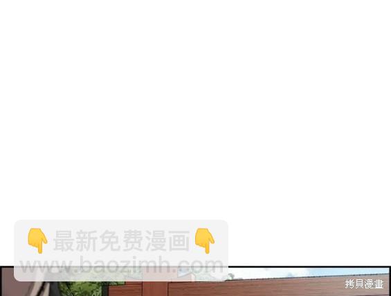 衝鋒衣 - 第4部81話(2/6) - 8