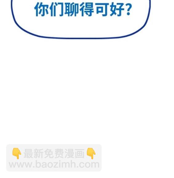 衝鋒衣 - 第4部81話(2/6) - 2