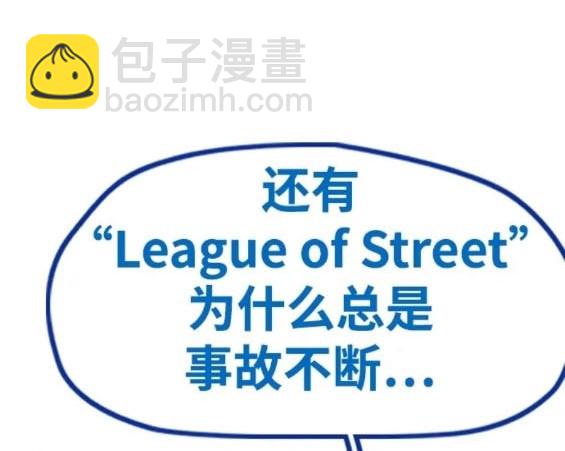 衝鋒衣 - 第4部81話(2/6) - 7