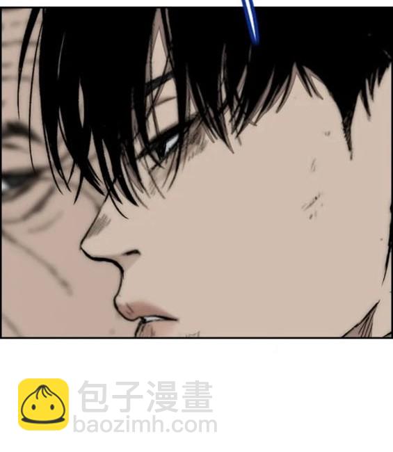 衝鋒衣 - 第4部81話(2/6) - 8